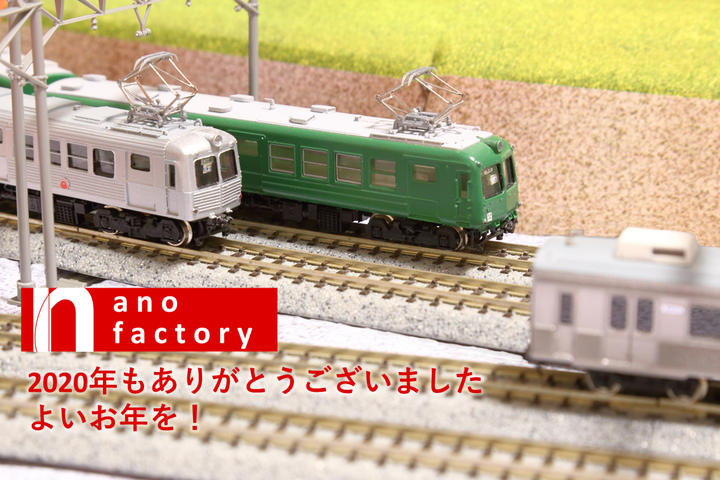 2020年末あいさつ