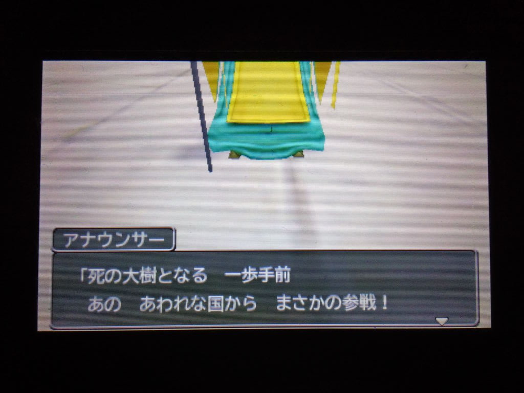 リメイクで一気に輝いたキャラクター それがカレキ王 スタートボタンをおしてください 仮
