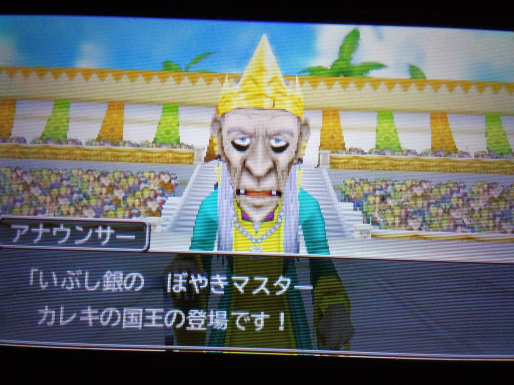 リメイクで一気に輝いたキャラクター それがカレキ王 スタートボタンをおしてください 仮