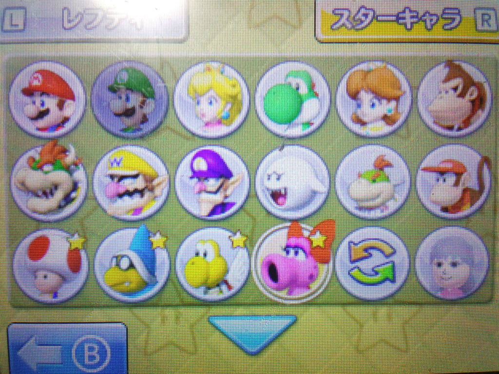 マリオゴルフワールドツアー隠しキャラまとめ : スタートボタンをおしてください(仮)