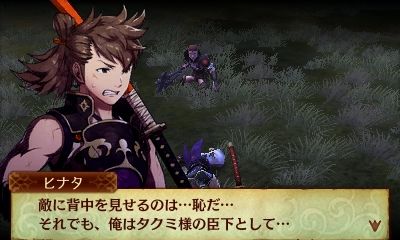 スタートボタンをおしてください 仮 ファイアーエムブレムif