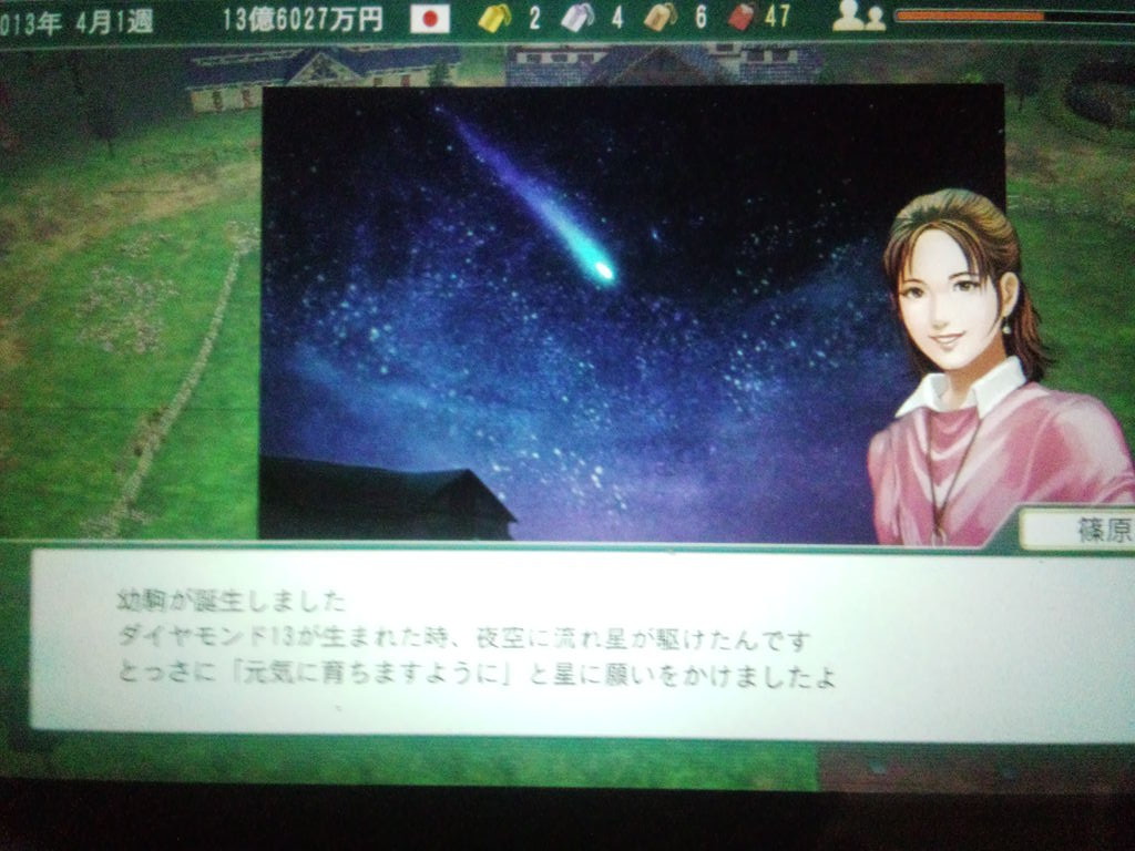 スタートボタンをおしてください 仮 14年04月 スタートボタンをおしてください 仮 14年04月