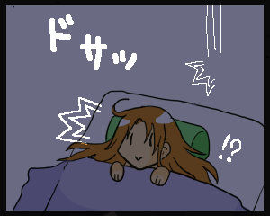 四コマ2の3