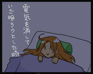 四コマ2の2