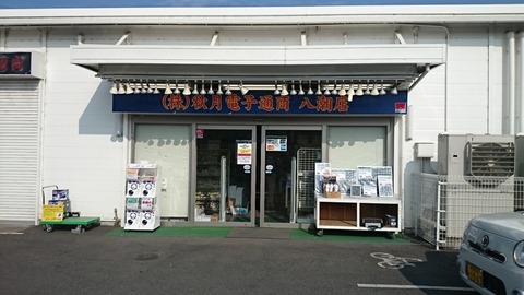 20150808155453
