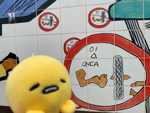 ITAIPU　ぐでたま