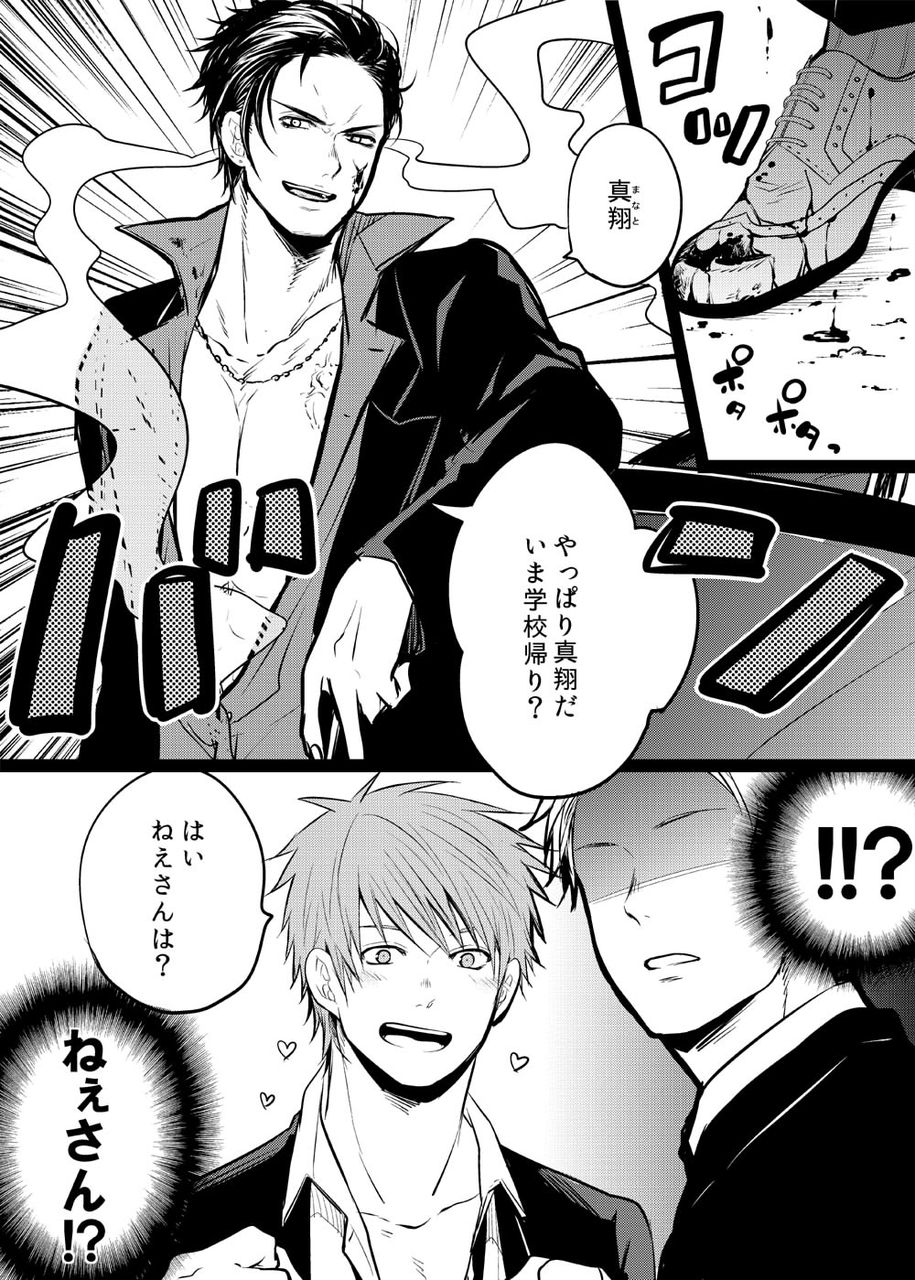Pixiv Bl 1000 Pixiv Bl 1000