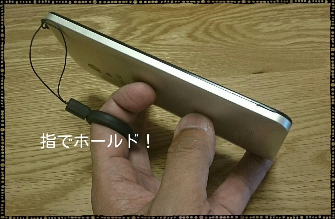 イヤホンジャックのストラップとホールドリング買ってみた Webって40代のライフスタイル