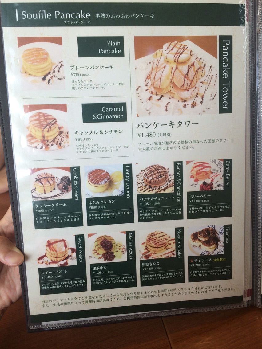 浜松 西区 リッツ ガーデン Ritz Garden でパンケーキ 炭酸ウーロン茶 浜松 西区 リッツ ガーデン Ritz Garden でパンケーキ 炭酸ウーロン茶