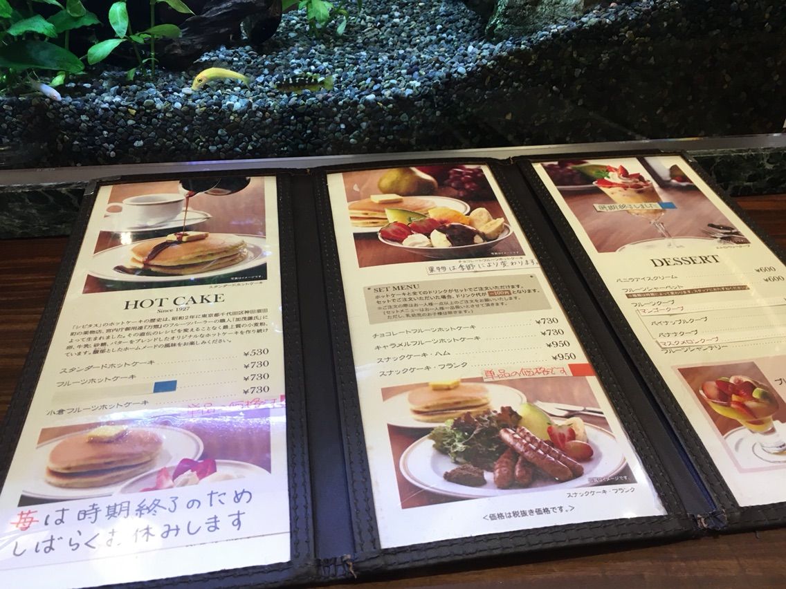 蒲田 シビタス Civitas で昔ながらのホットケーキ 炭酸ウーロン茶 蒲田 シビタス Civitas で昔ながらのホットケーキ 炭酸ウーロン茶