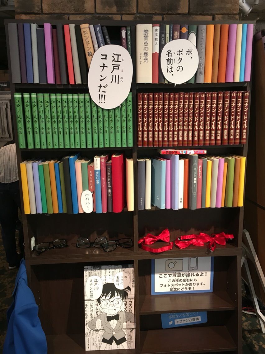 大阪 Scrap 名探偵コナン リアル脱出ゲーム チョコレート殺人事件 炭酸ウーロン茶 大阪 Scrap 名探偵コナン リアル脱出ゲーム チョコレート殺人事件 炭酸ウーロン茶