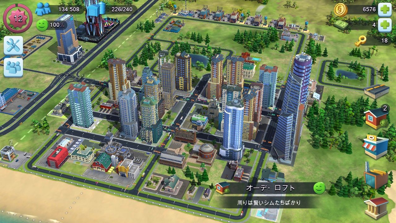 Scb ルールわかった時からｗ Simまと