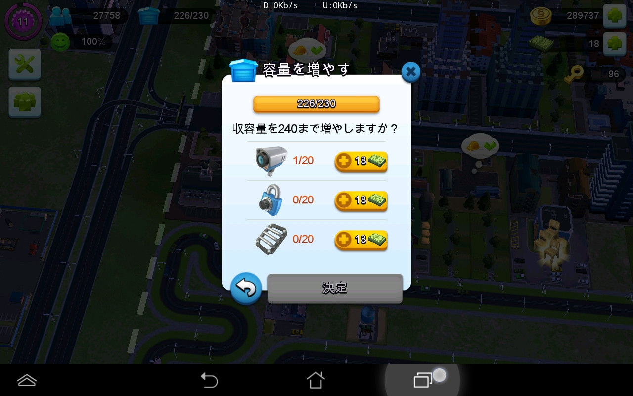 シムシティ拡張「Cities of Tomorrow」は 11 月 12 日に登場