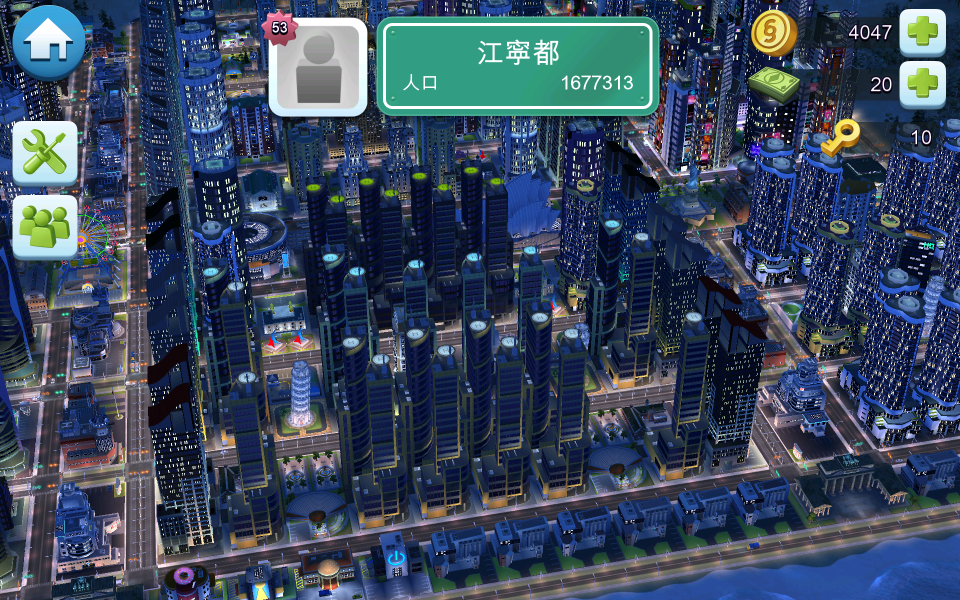 道路の引き方は あとあと響いてくる Simcity Buildit攻略ヒント 道路の引き方は あとあと響いてくる Simcity Buildit攻略ヒント