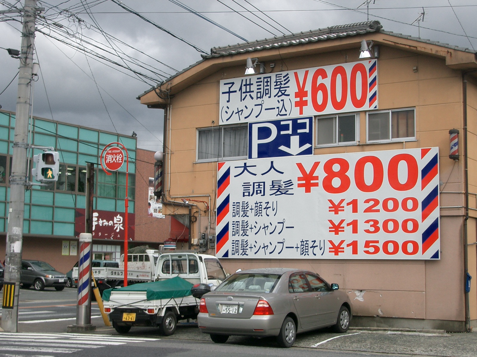 南里新町の信号機横に安い床屋さん 情報探検 志免町