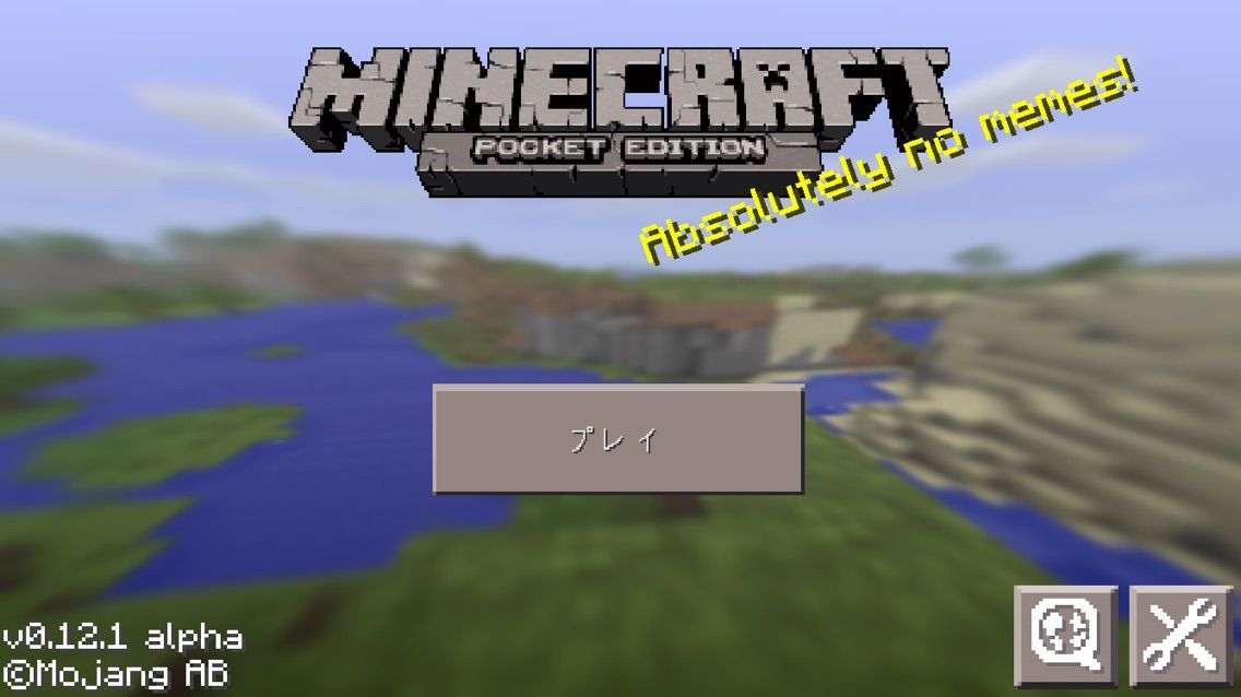 マインクラフトpe村発展物語part1 Simesaba0215のblog マインクラフトpe村発展物語part1 Simesaba0215のblog