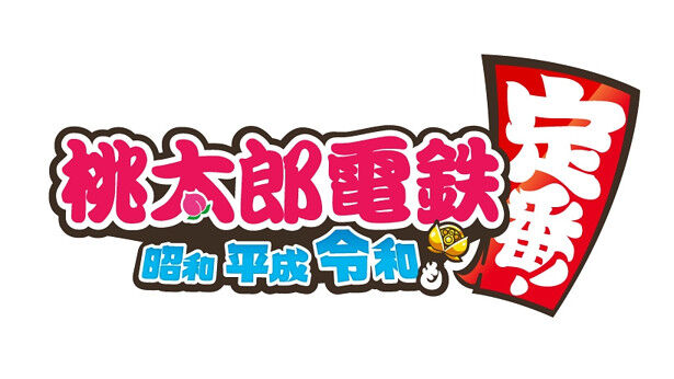 momotetsu_title