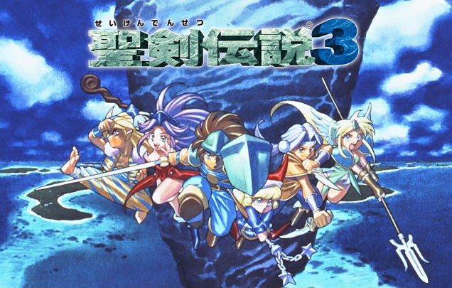 聖剣伝説3