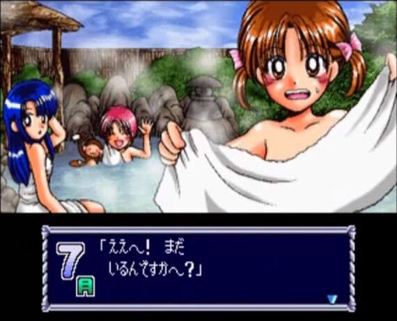 momotetsu_bath