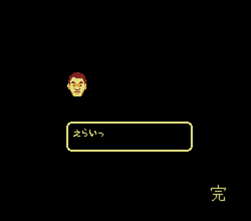 takeshi-no-tyousenjo