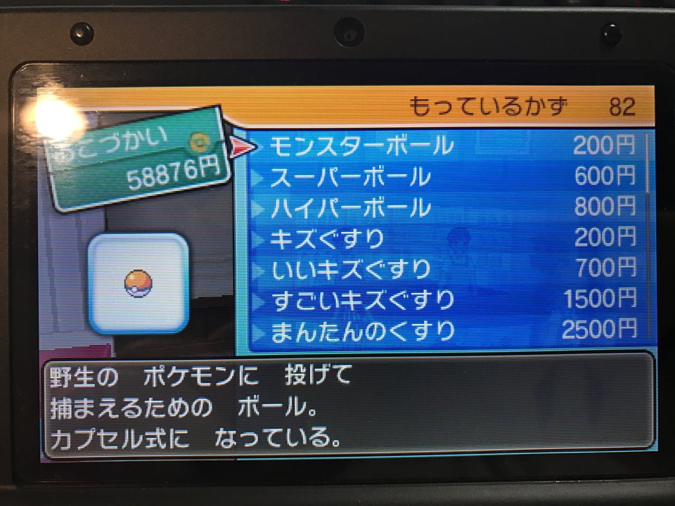 16 11 暖簾の縁側