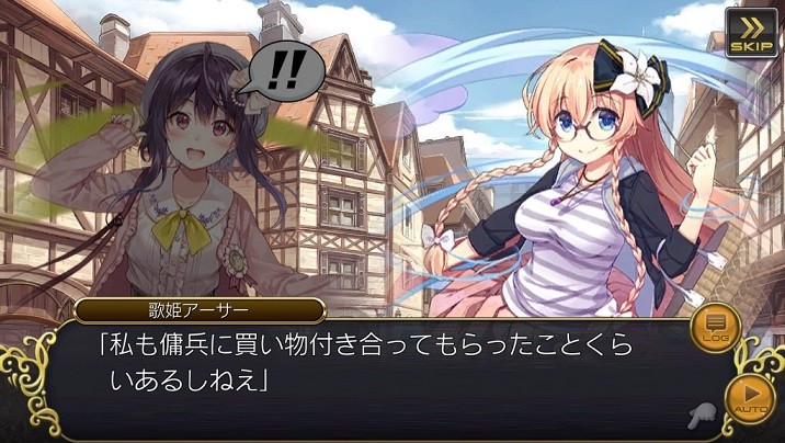 こういう時に限って目当てが来ない 暖簾の縁側