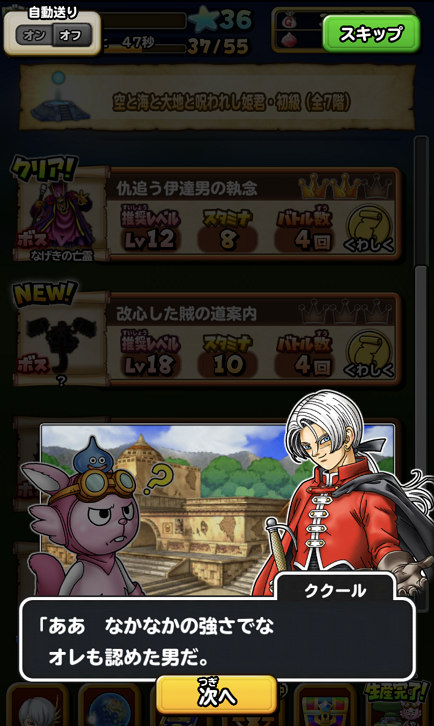 暖簾の縁側 暖簾の縁側