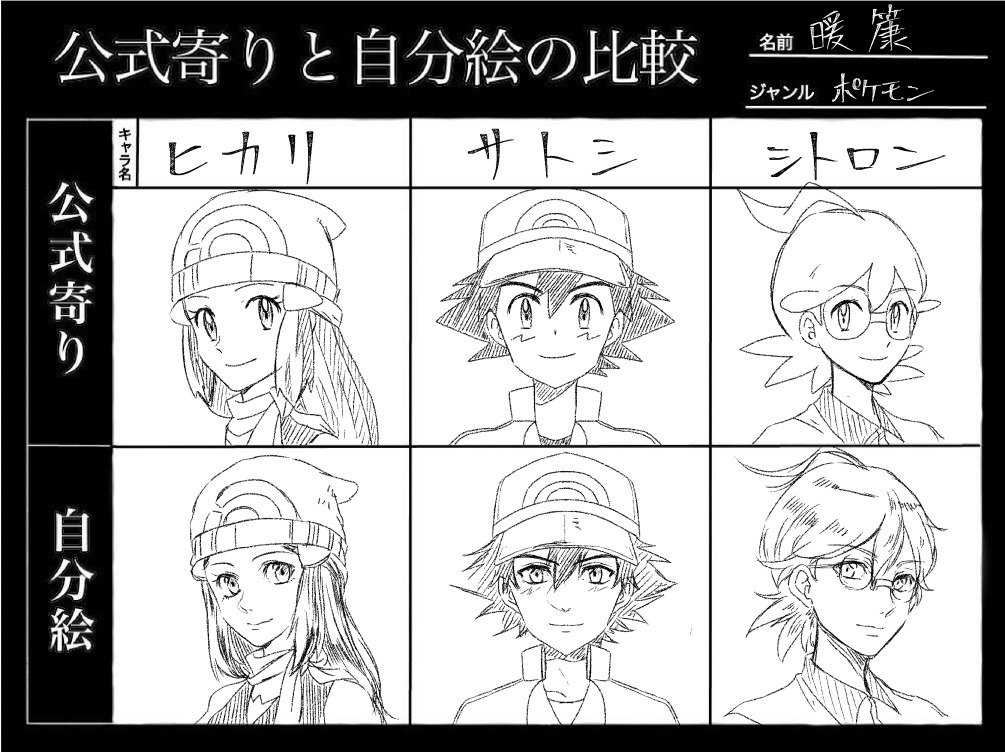 イラスト 暖簾の縁側