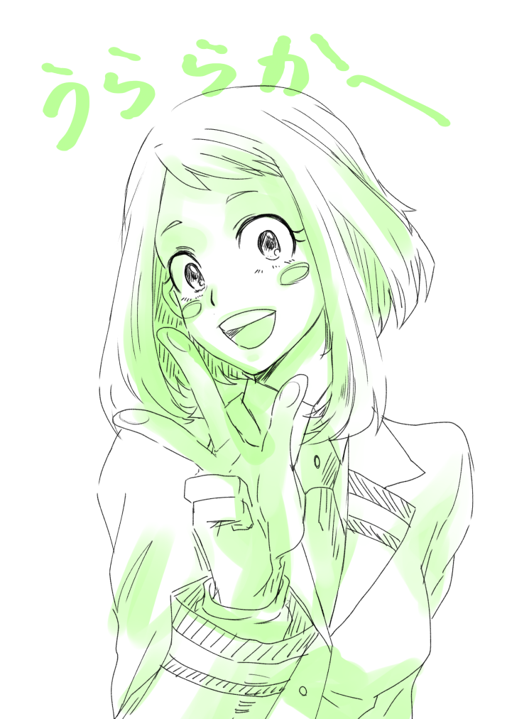 イラスト 暖簾の縁側