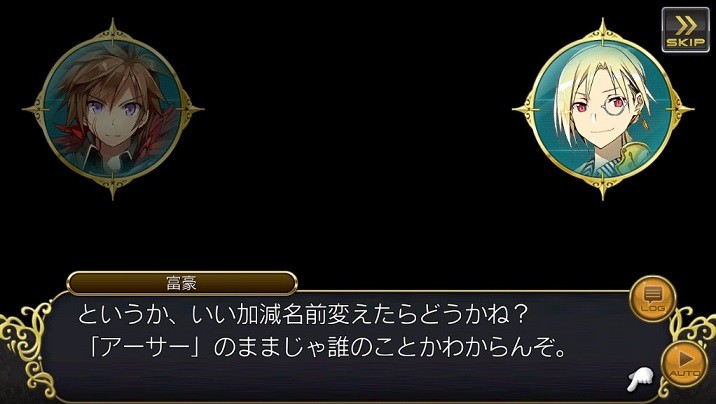 こういう時に限って目当てが来ない 暖簾の縁側