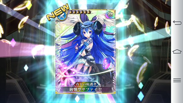 乖離性ma イベント更新されましたね 暖簾の縁側