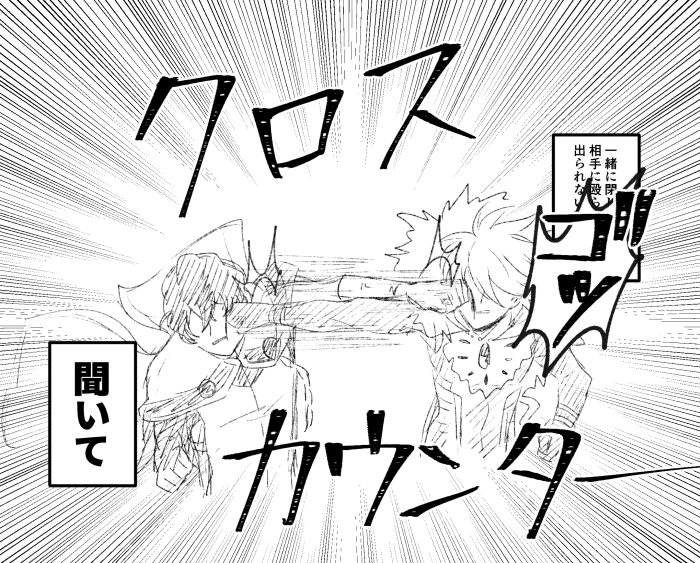 イラスト 暖簾の縁側