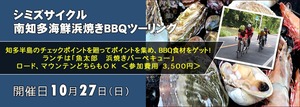 bbq
