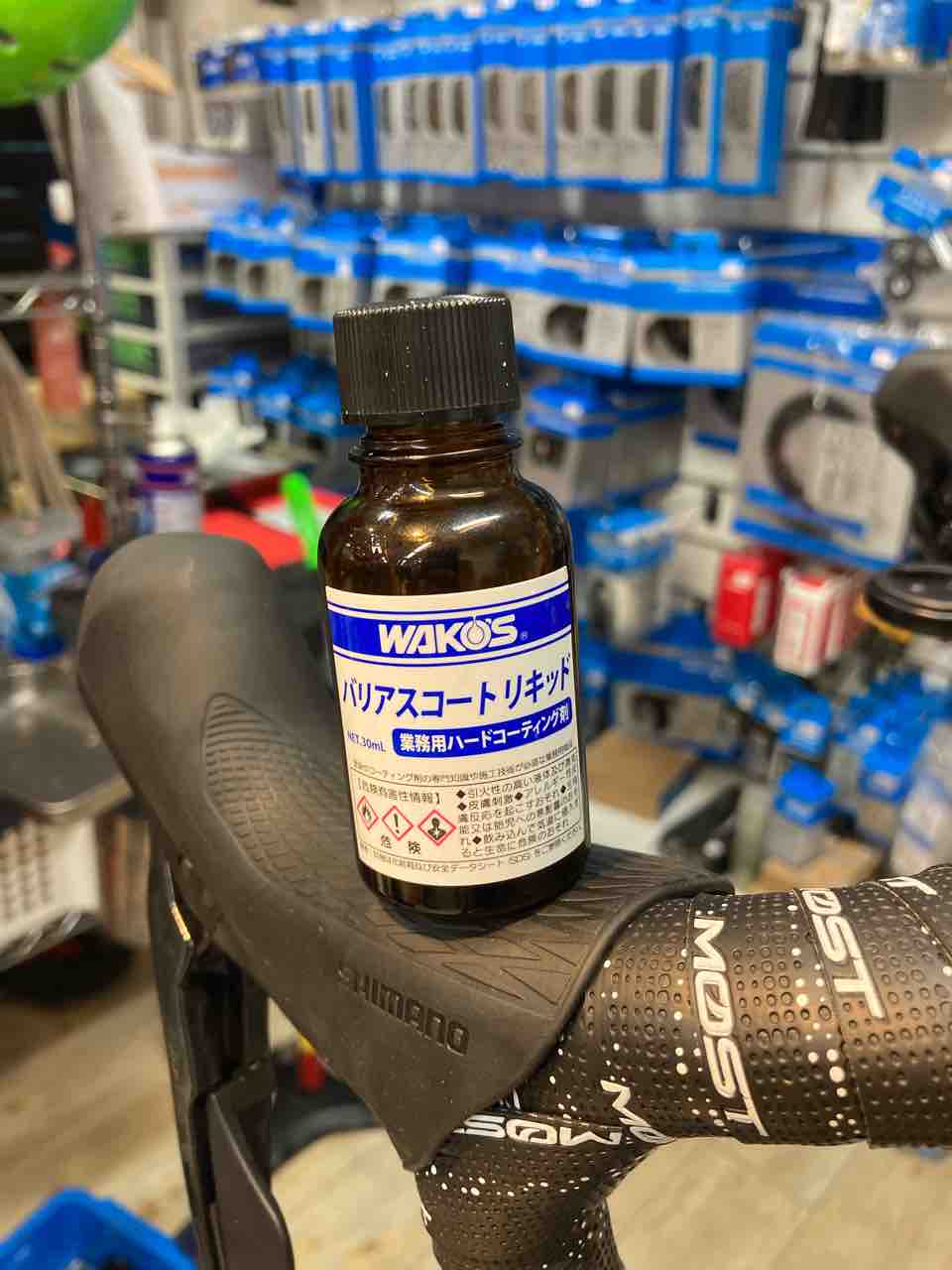 バリアスコートリキッド