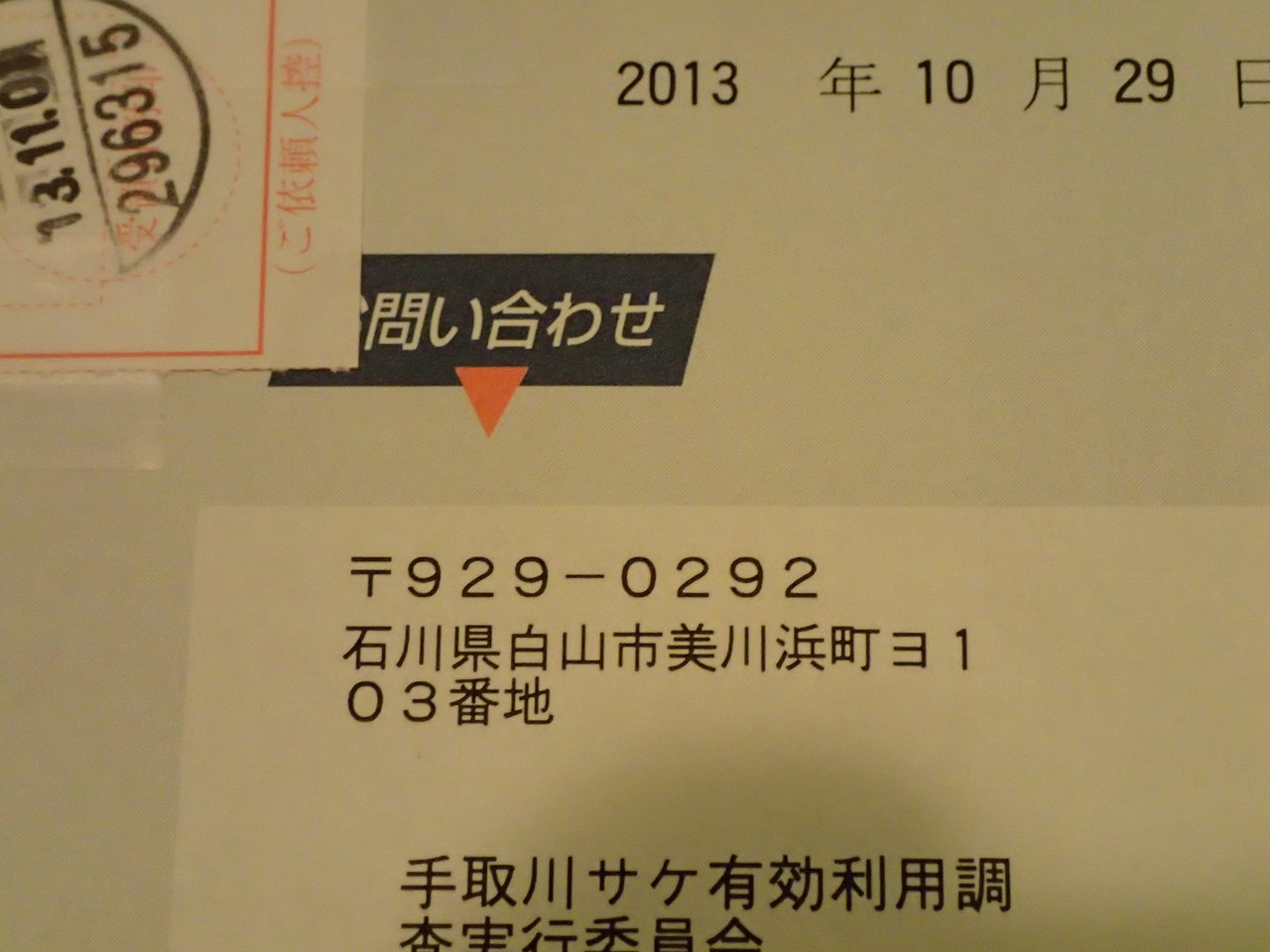 ワンダーナンダーなblog