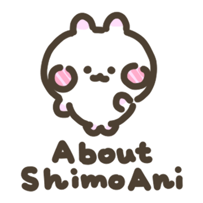 About_ShimoAni