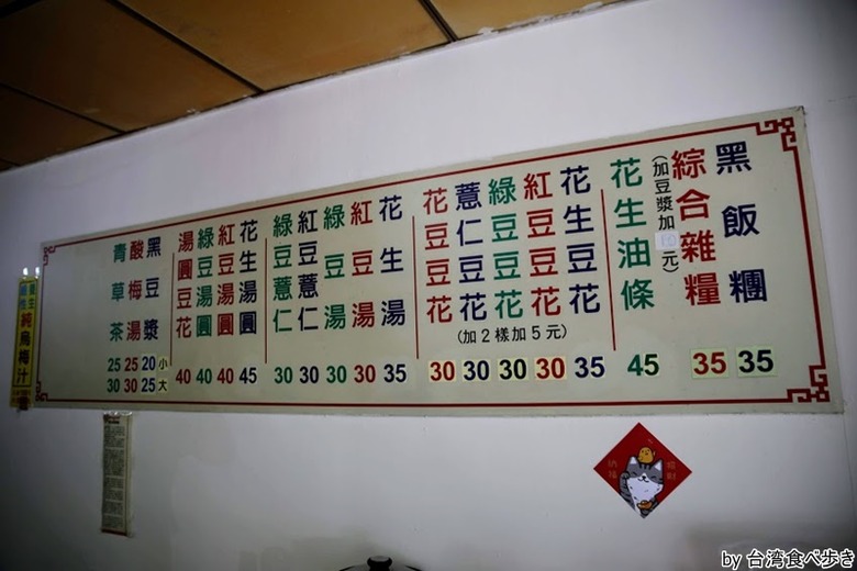 masaru_2203