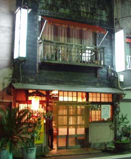 みますや 淡路町 東京最古の居酒屋 チャリうま In ボストン