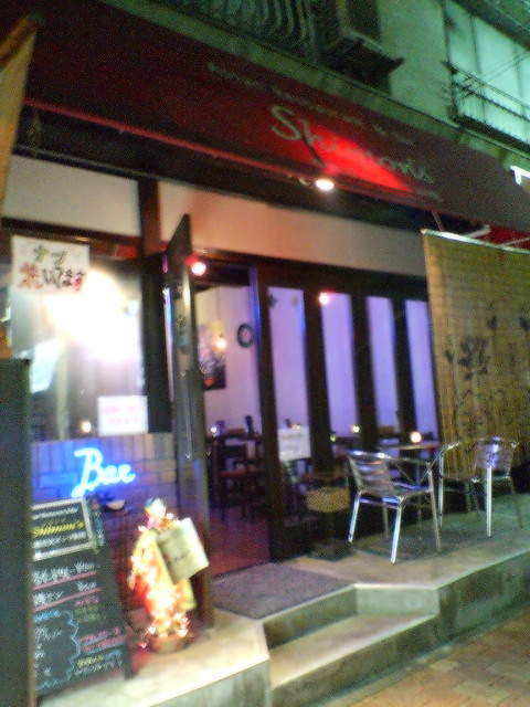 Shimon S 川崎 向ヶ丘遊園 インド料理 チャリうま In ボストン