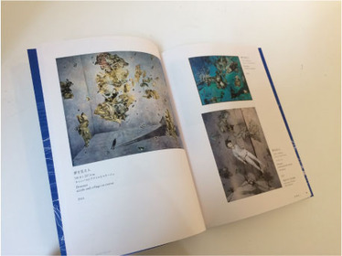 7-鶴見厚子作品集1