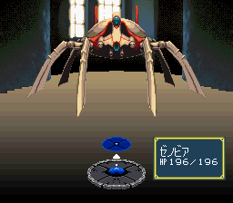 グランヒストリア : SFC世代の憂鬱。