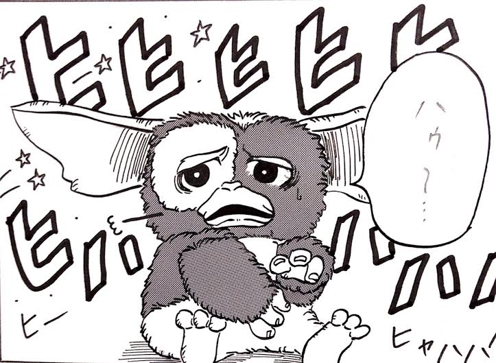 グレムリン2漫画化 その2 漫画で世界征服を目論むサイモン チャローレンのブログ 修行編 不定休 グレムリン2漫画化 その2 漫画で世界征服を目論むサイモン チャローレンのブログ 修行編 不定休