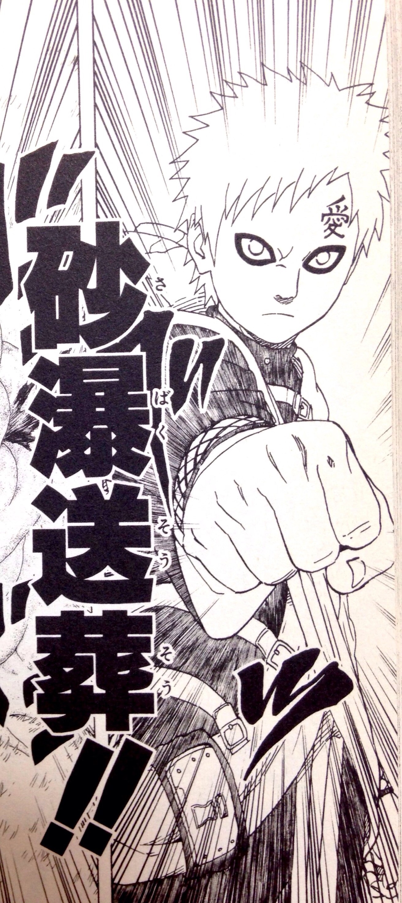 好きな絵 その 漫画で世界征服を目論むサイモン チャローレンのブログ 修行編 不定休 好きな絵 その 漫画で世界征服を目論むサイモン チャローレンのブログ 修行編 不定休