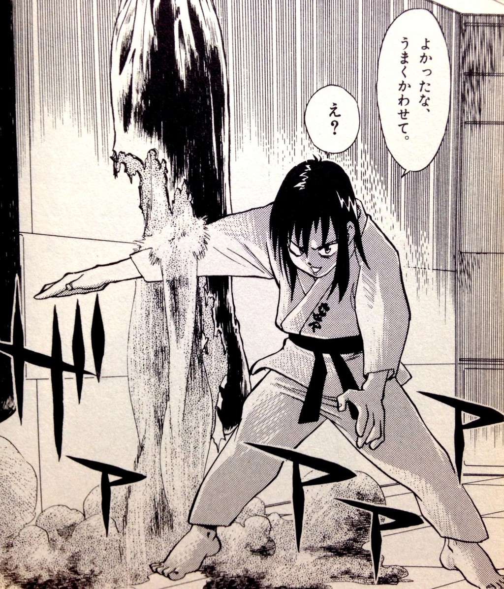 懐かしい漫画 漫画で世界征服を目論むサイモン チャローレンのブログ 修行編 不定休