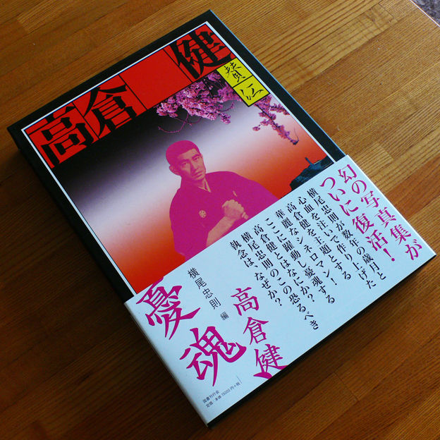 未開封だった昭和 色即是空 それでもカタチあるものに惑う 未開封だった昭和 色即是空 それでもカタチあるものに惑う