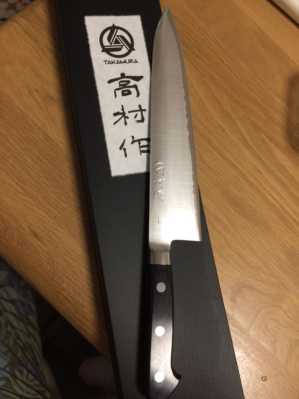 TAKAMURA ブレイゼン 牛刀 240mm TAKAMURA ブレイゼン 牛刀 240mm TAKAMURA ブレイゼン 牛刀 240mm