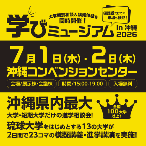 manabi-m_2026
