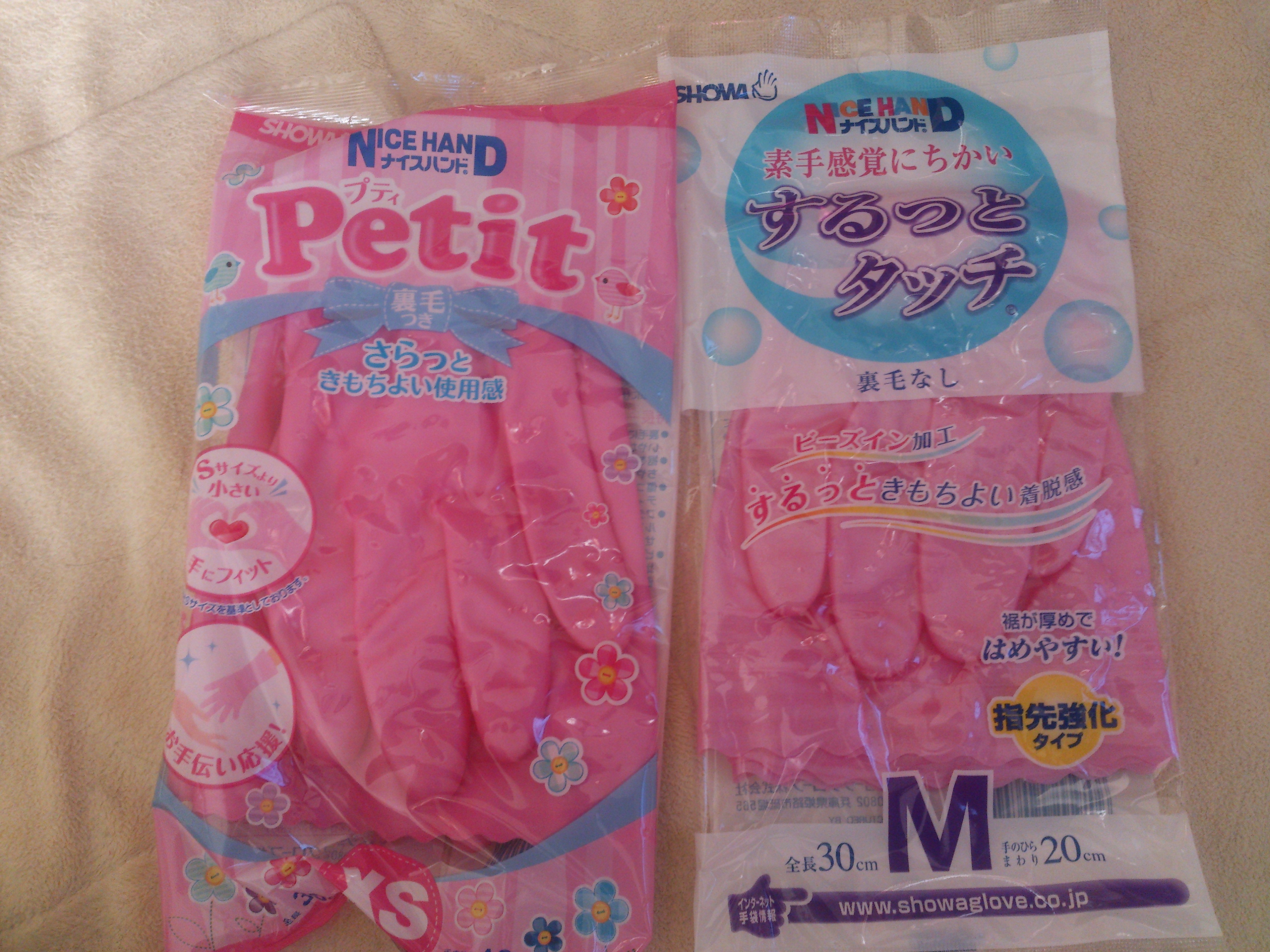 子供用ゴム手袋でお手伝い促進キャンペーン 蜂蜜お月様