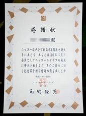 r151121adsc_0014