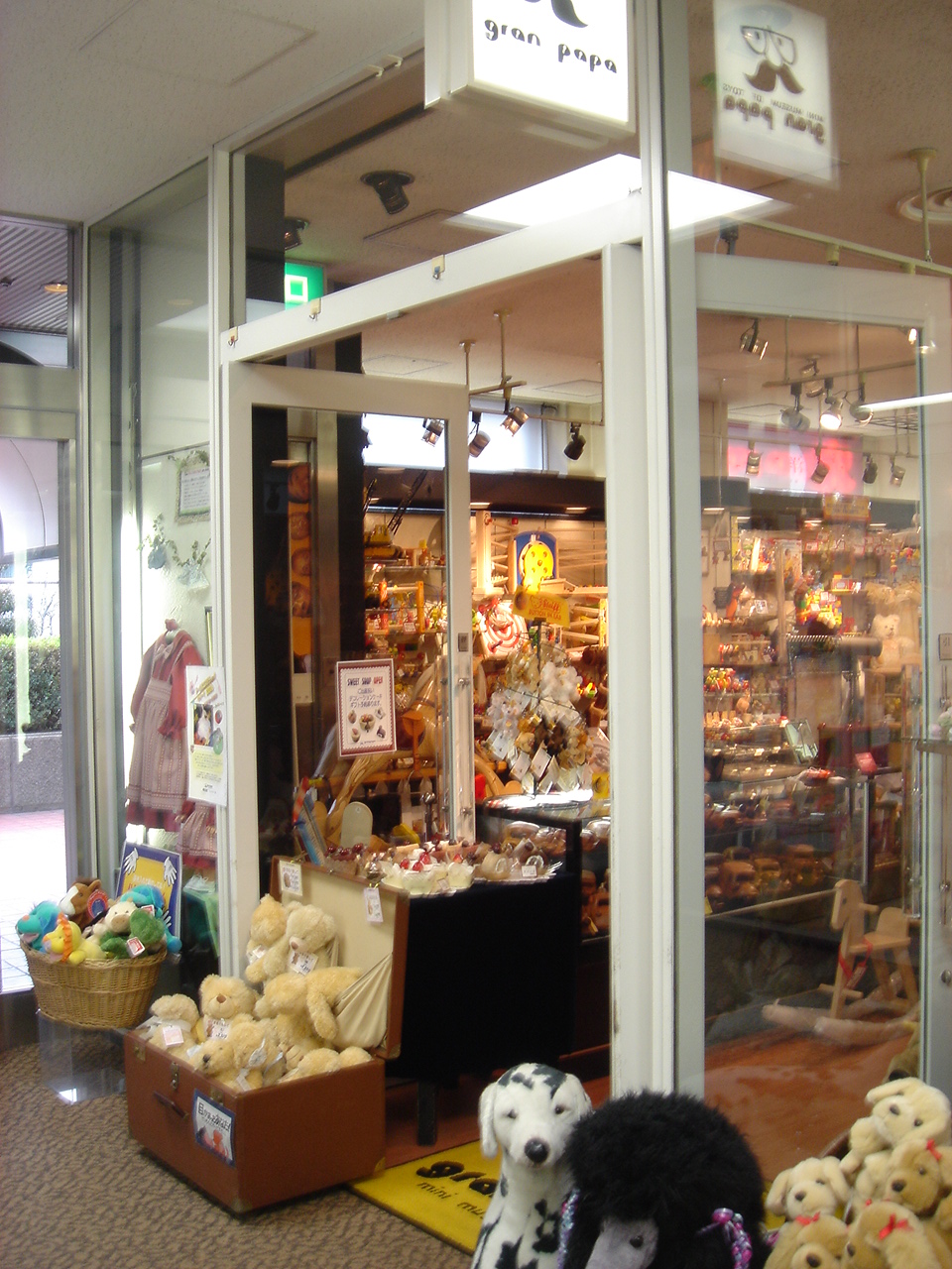 なめろう 青山八番 二つ屋根の下 Yummy Delights